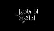 Mahmoud Elfouly's Photo